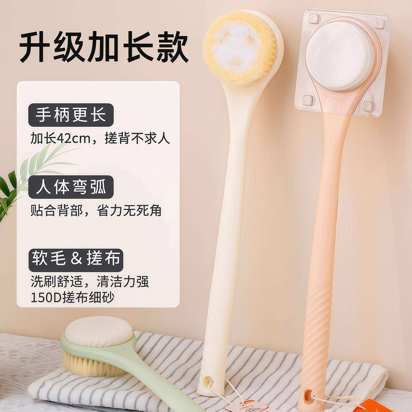 双面洗澡刷搓泥去角质搓澡刷后背不求人身体刷长柄搓澡巾浴刷