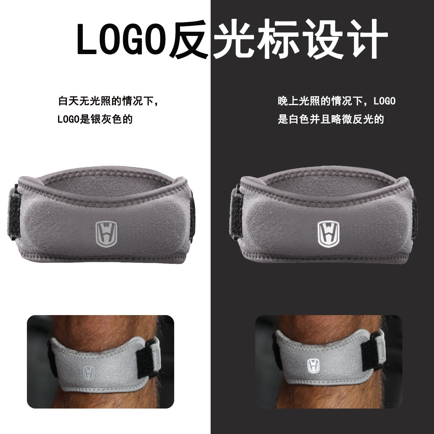 可调节髌骨带膝带男女运动跑步膝带保护减震加压护膝盖篮球排球用