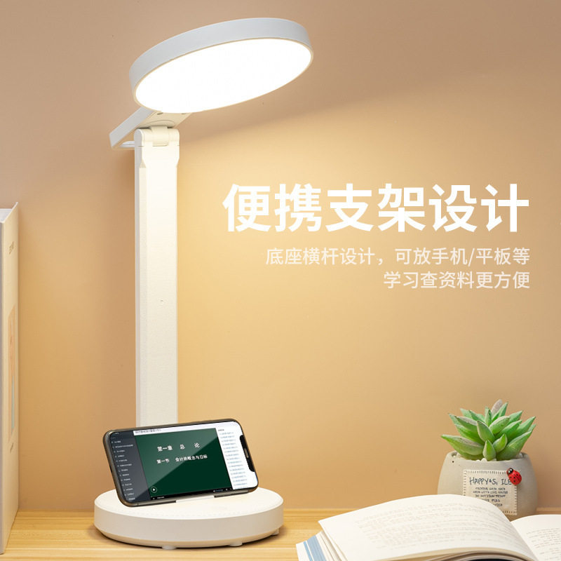 台灯led学生学习台灯宿舍书桌阅读折叠学习灯一件
