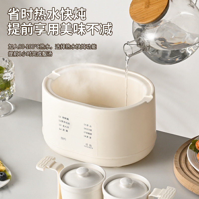多功能双胆电炖盅家用煲汤锅蒸蛋器全自动隔水电炖带盖家用燕窝机