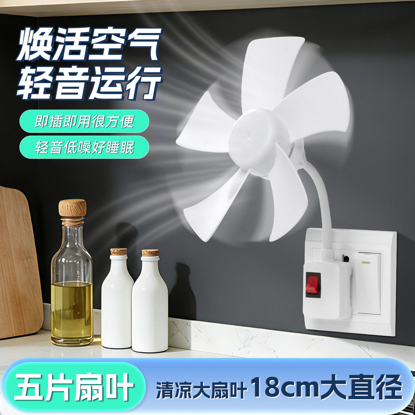 2026新款家用小吊扇挂蚊帐静音吊式电风扇宿舍床用学生大风力五叶