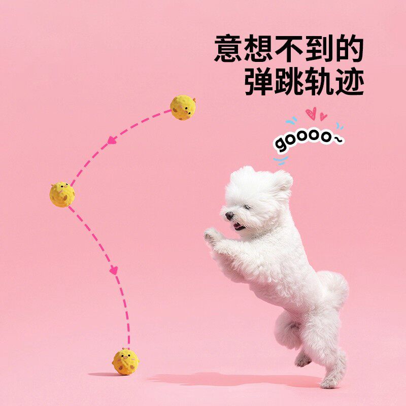 2026新款小型犬毛绒刺球玩具宠物磨牙啃咬bb叫可爱动物造型弹力球