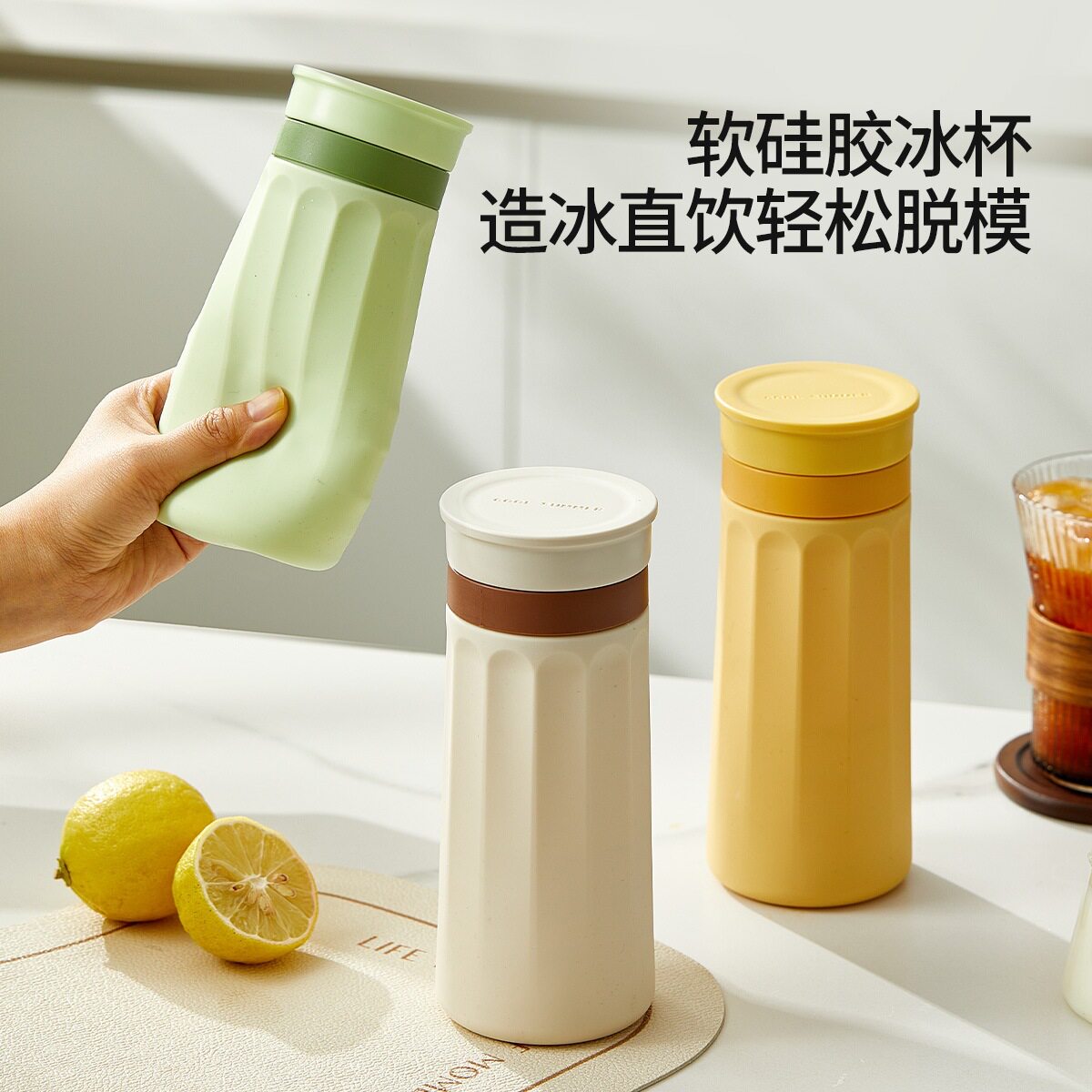 捏捏冰杯冻冰块模具家用制冰杯夏季冰饮咖啡随行杯食品级制冰