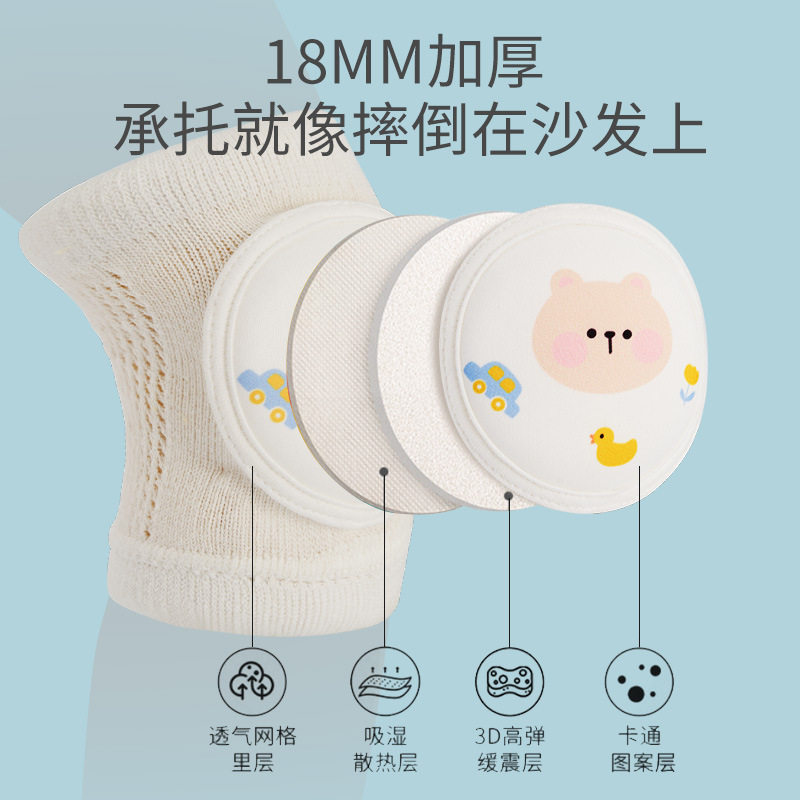 婴儿护膝宝宝爬行夏季薄款护具防摔学步小孩儿童膝盖护垫透气轻薄