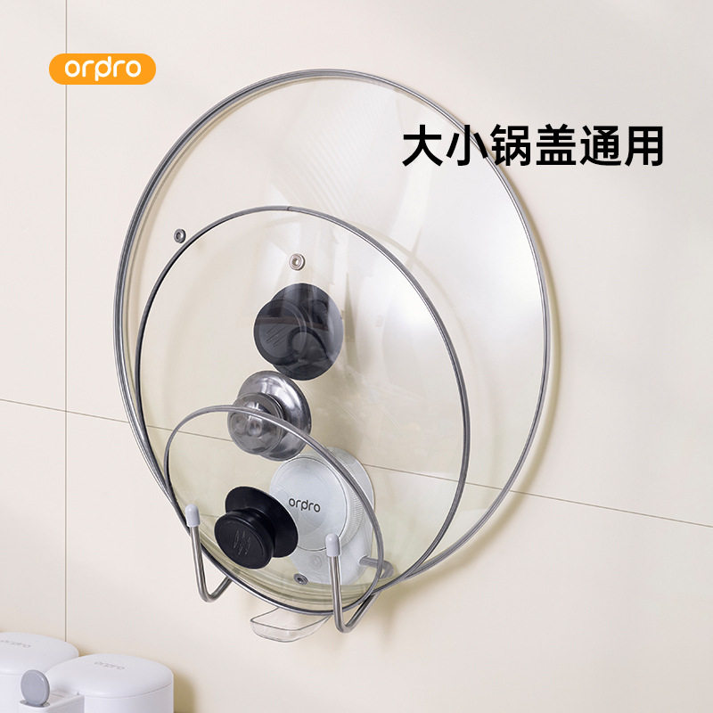 吸盘锅盖架子带沥水接水盘免打孔壁挂式家用厨房砧板菜板置物收纳
