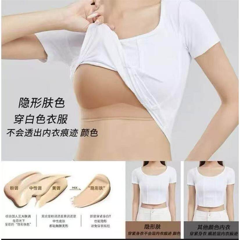 无肩带粉底液内衣女小胸