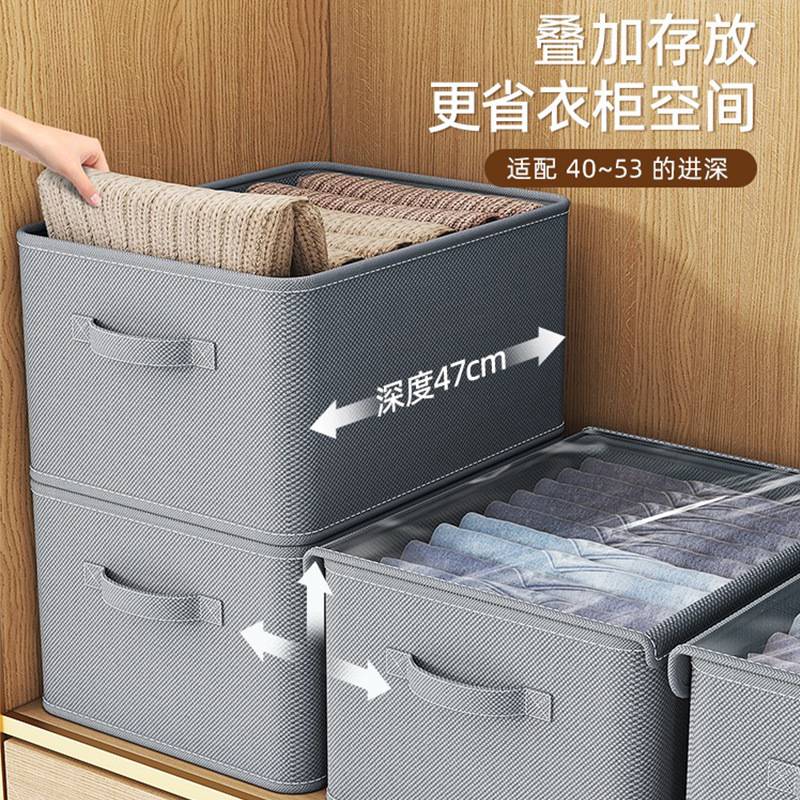 衣服带盖开窗大号收纳箱家用衣柜分层放衣物裤子收纳盒整理盒图片