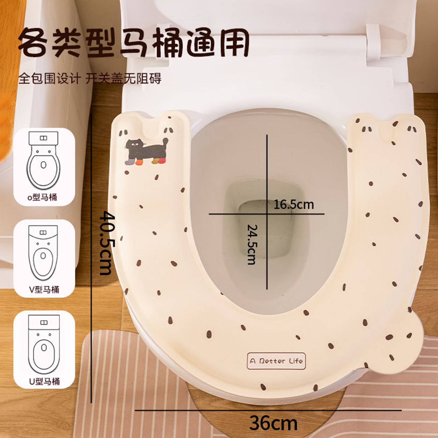 马桶坐垫EVA四季通用家用2025新款粘贴式防水免洗坐便器套座圈垫