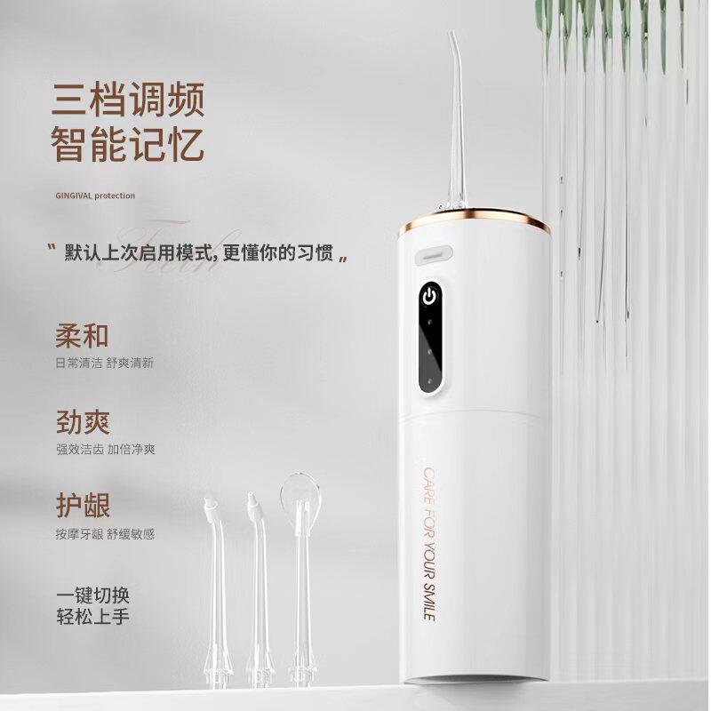 正畸清洁专用家用洗牙器水牙线防水冲牙器电动式DIY洗牙