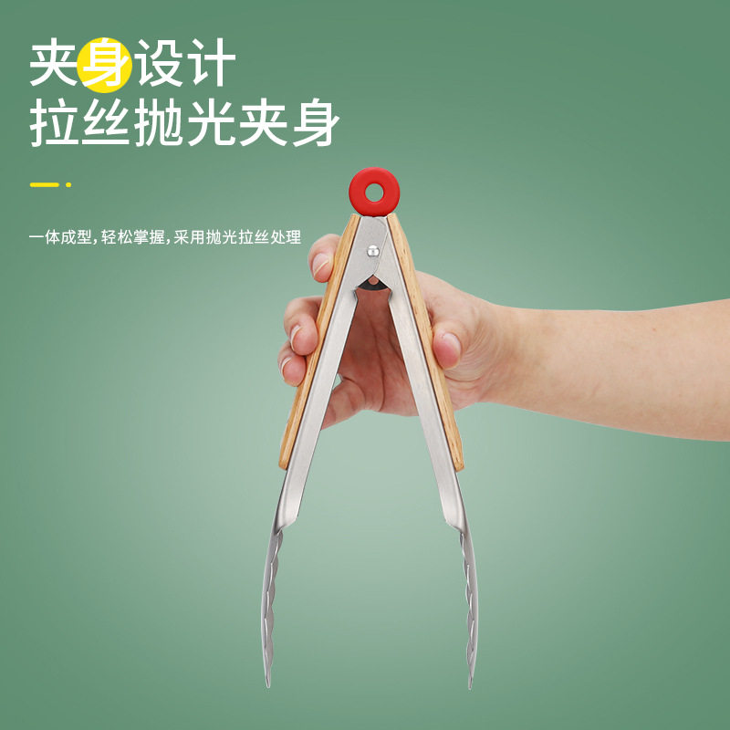 不锈钢食物夹加厚木柄食