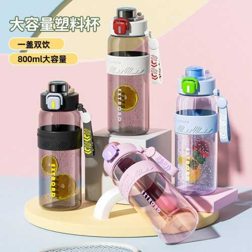 运动水杯新款夏天耐高温学生2026新款吸管户外大容量杯子水壶