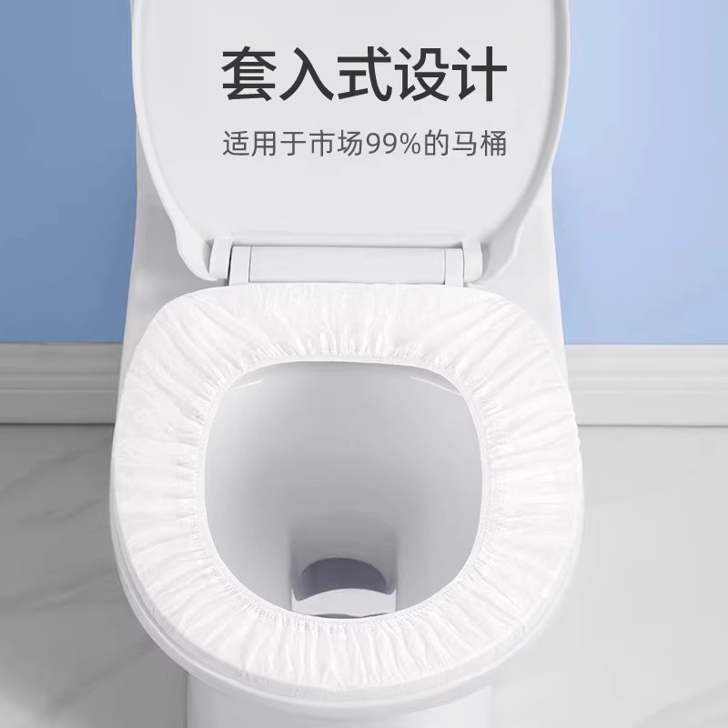 一次性马桶坐垫套装无纺布防水旅行酒店家用坐便垫马桶套住院