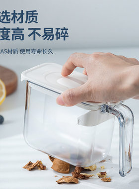 乐博乐博鲸落调味盒 透明按压翻盖配勺子塑料调料罐 AS材质调料盒