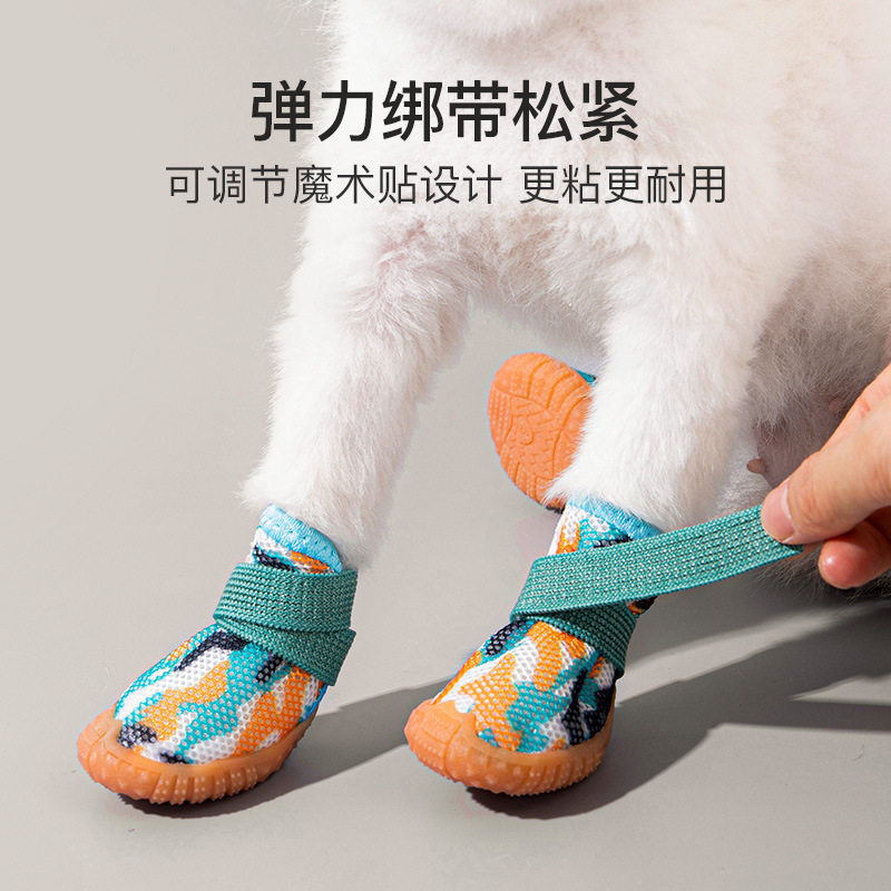 狗狗鞋子小型犬夏季宠物