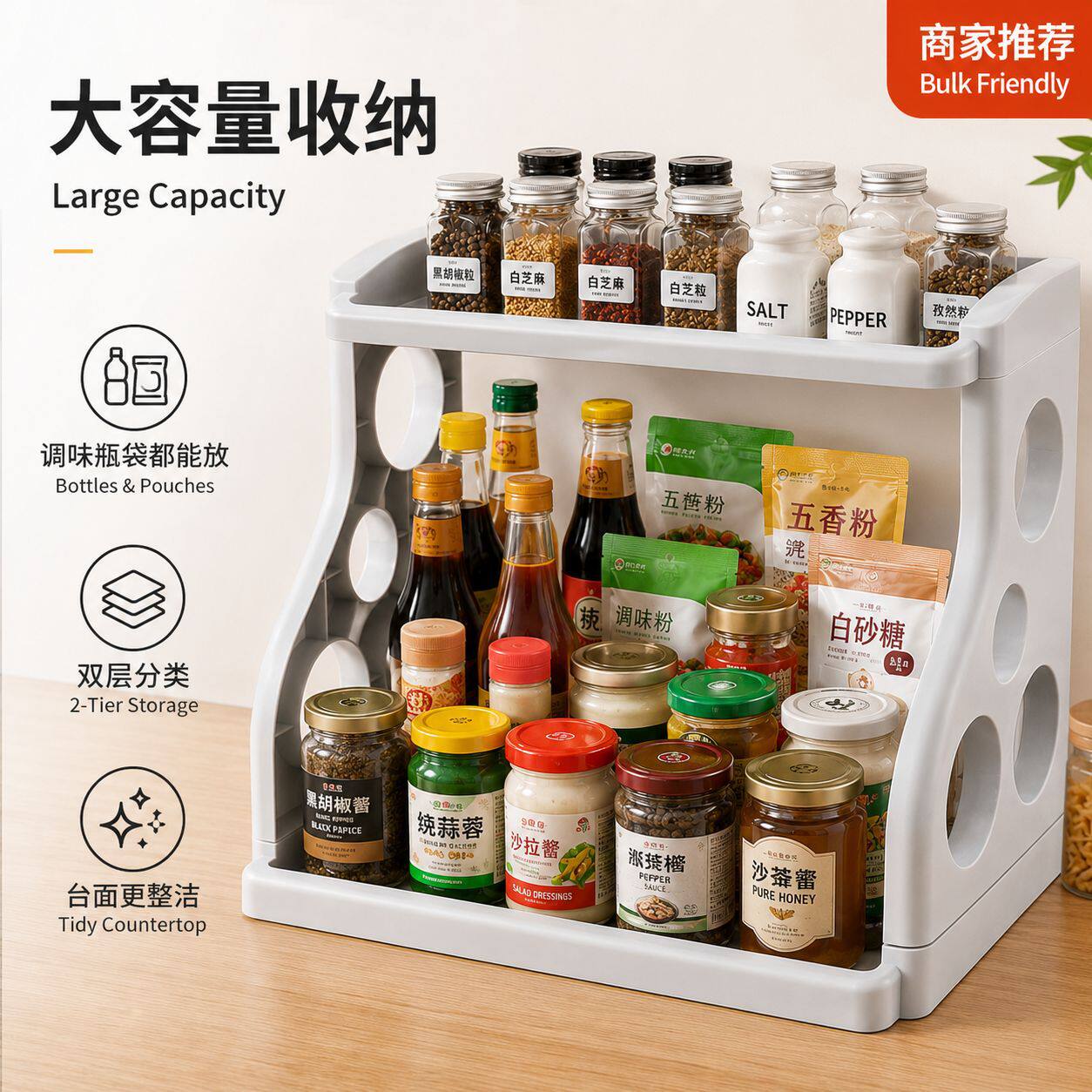 家用双层厨房置物架塑料