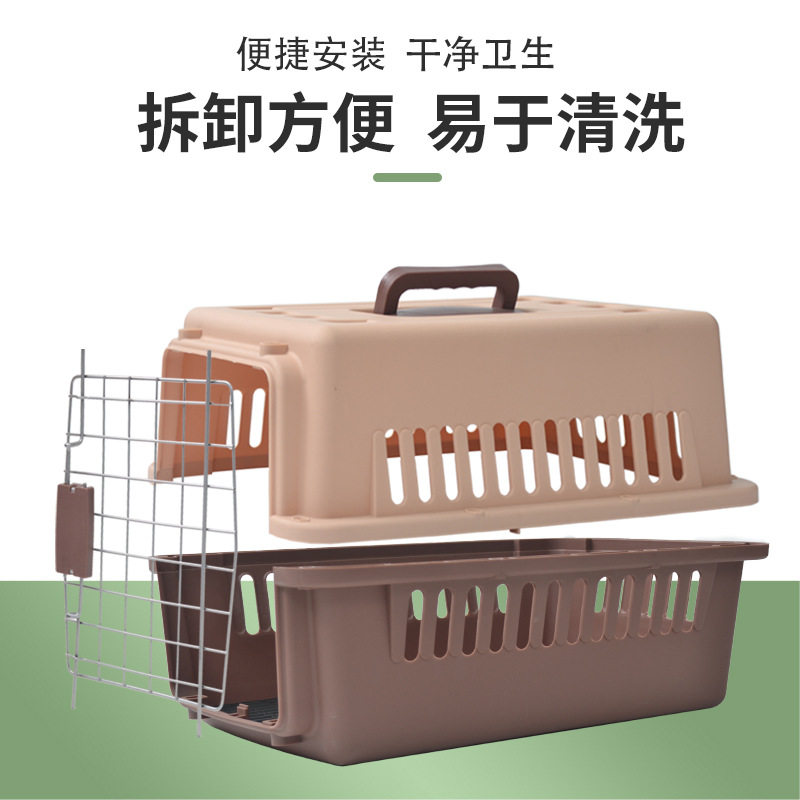 现货宠物航空箱小号猫笼宠物用品托运猫咪航空箱宠物外出笼子
