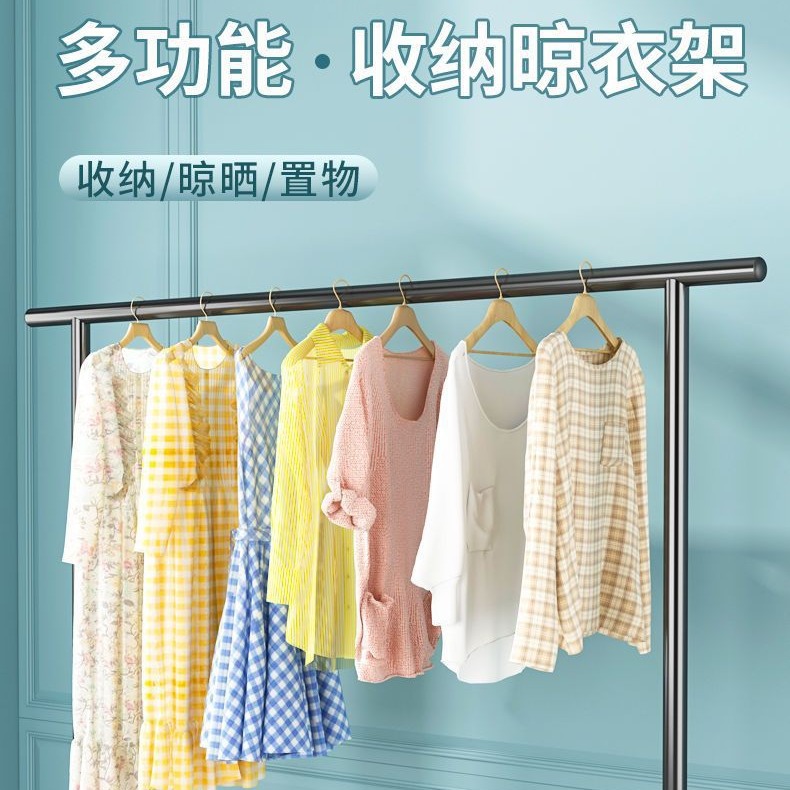 简易晾衣架落地立式挂衣架宿舍卧室衣帽架室内阳台架子折叠家用