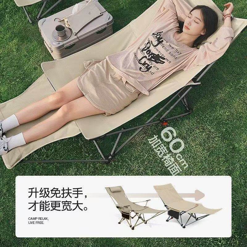 户外折叠躺椅式露营月亮椅加宽可坐可躺加大午睡沙滩椅