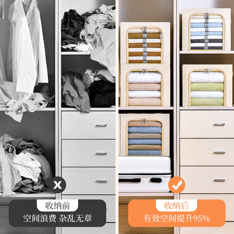 大视窗衣服柜子收纳箱钢架折叠夹缝加深整理箱防潮玩具内衣收纳盒