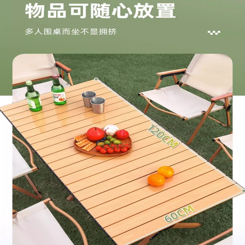 直销户外露营桌椅套装一桌四椅野外折叠桌椅露营折叠桌椅套装