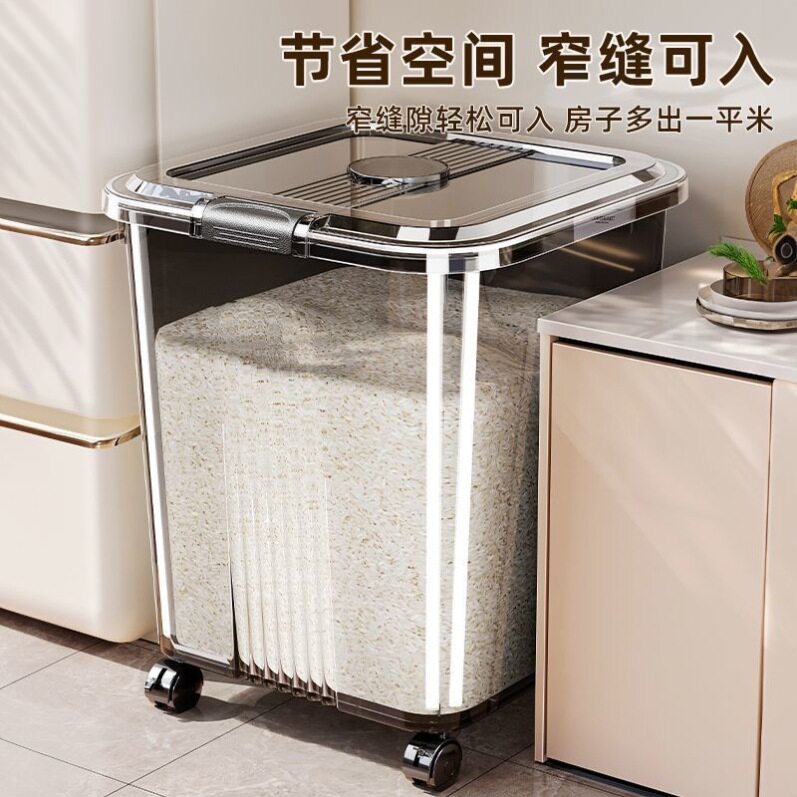 50斤米桶食品级家用防虫