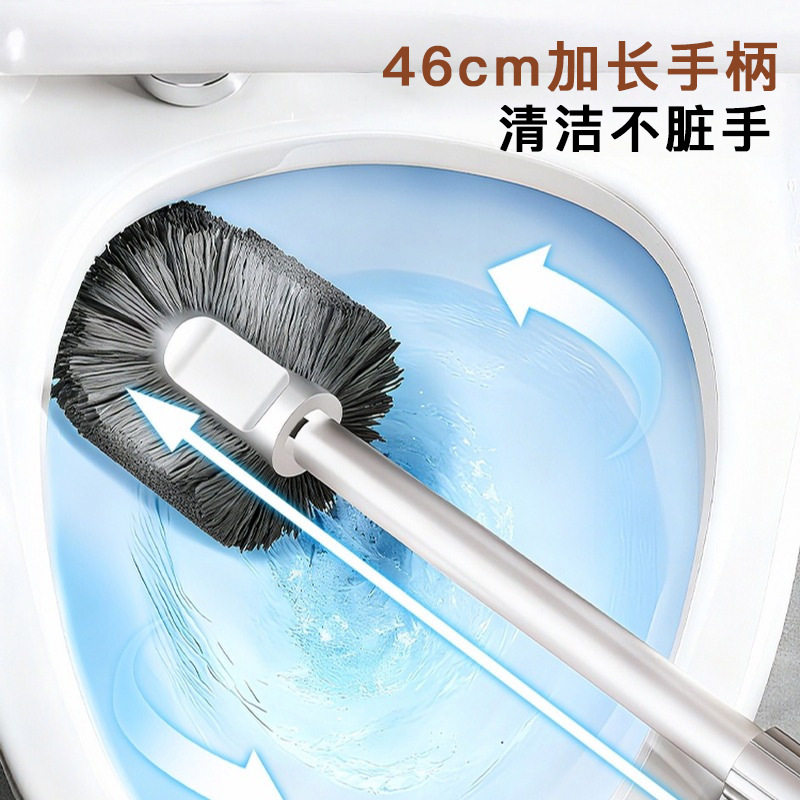 马桶刷家用塑料长柄马桶刷子免打孔落地壁挂式清洁卫生间马桶刷