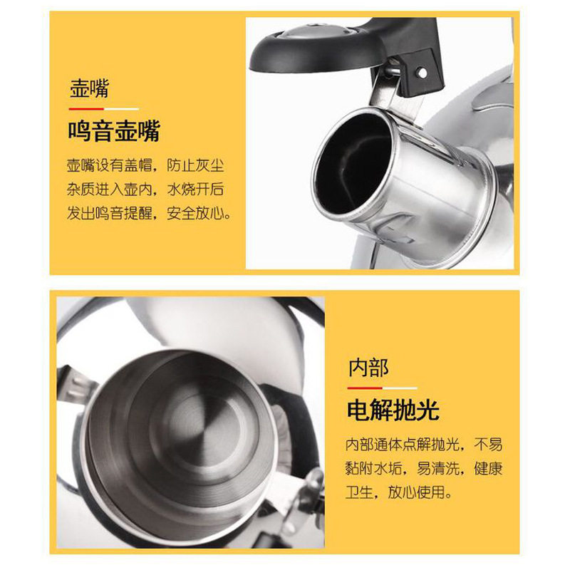 厂家直销无磁加厚不锈钢鸣音烧水壶 半球形鸣笛电磁炉燃气灶水壶