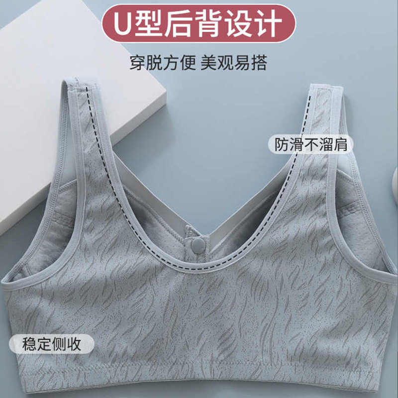 纯棉妈妈内衣背心式前扣老人冰丝无痕文胸中老年妇女大码薄款胸罩