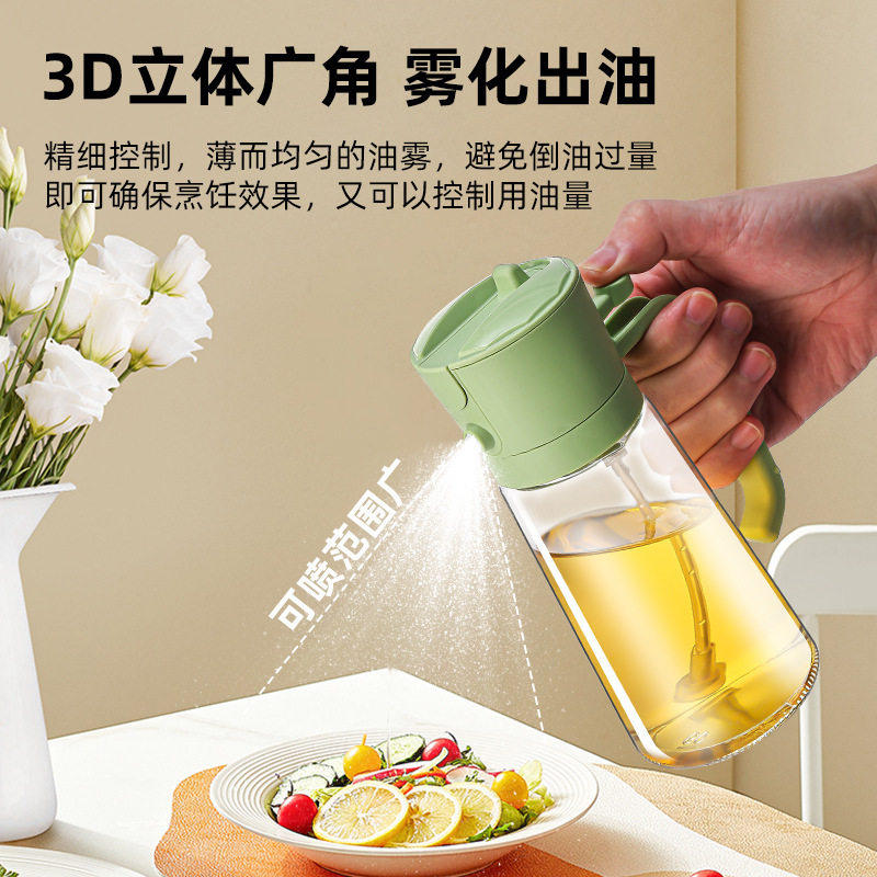 家用玻璃喷油壶厨房吸管喷油瓶喷雾化烧烤喷倒一体两用油壶37R