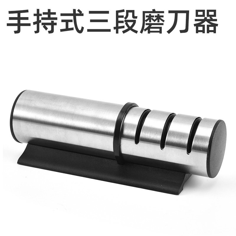 新款手持式三段磨刀器快速磨菜刀磨剪刀家用钨钢磨刀石