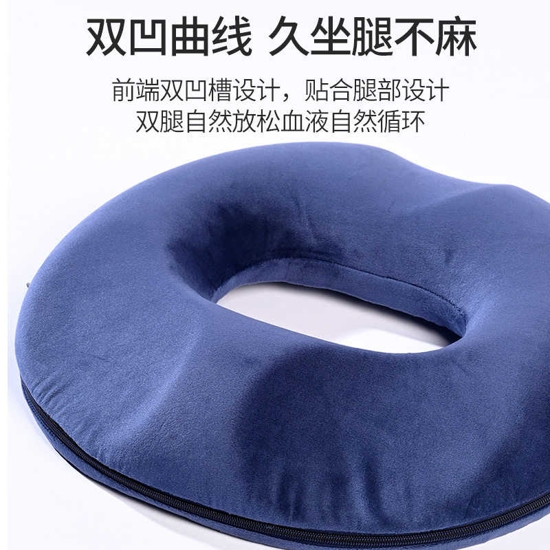 记忆棉毛绒坐垫冬季办公