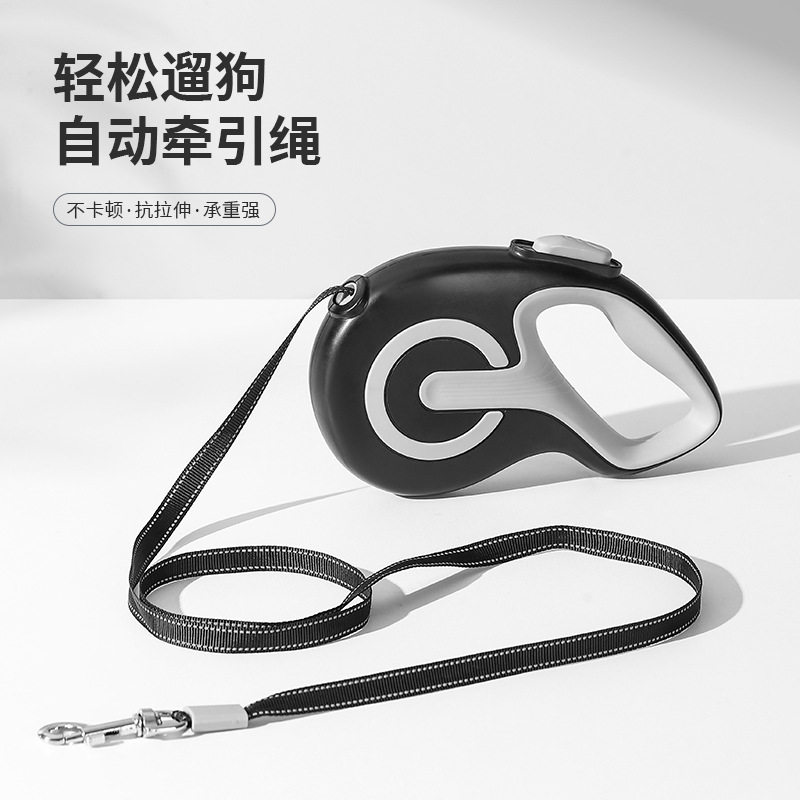新款宠物牵引器狗狗牵引绳包胶自动收缩反光狗链子遛狗绳外出用品