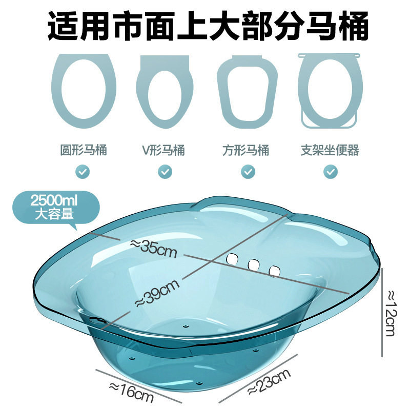 产妇坐浴盆老人孕妇冲洗屁股盆男痔疮护理月子盆女私处免蹲马桶盆