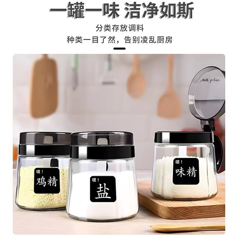 调料盒家用厨房罐组合套