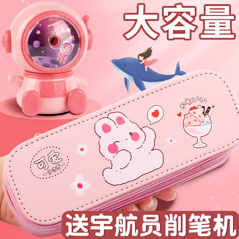 双层笔袋女孩一年级高颜值大容量铅笔袋可爱儿童铅笔盒学生文具盒