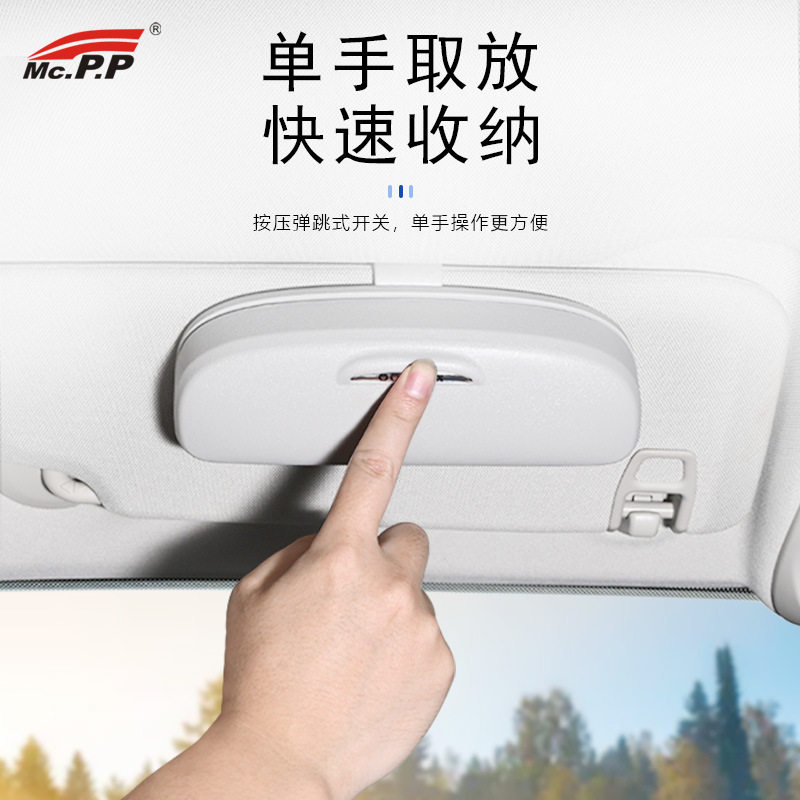 车载眼镜盒多功能车内遮