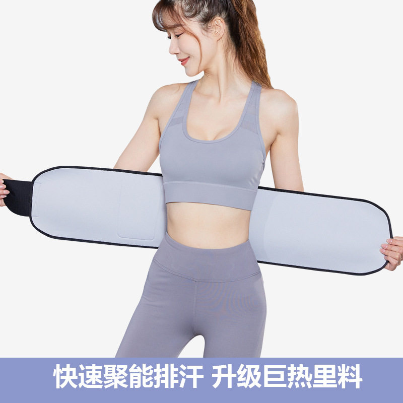 呼啦圈护腰带防痛暴汗束腰带护具透气转呼啦圈专用运动健身护腰带