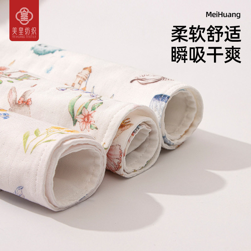 婴幼儿隔汗巾儿童天竹纯棉汗巾幼儿园垫背巾宝宝纱布吸汗巾
