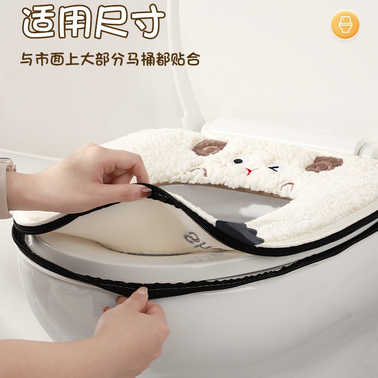 马桶坐垫冬款厚四季通用家用套垫圈冬季拉链款坐便器