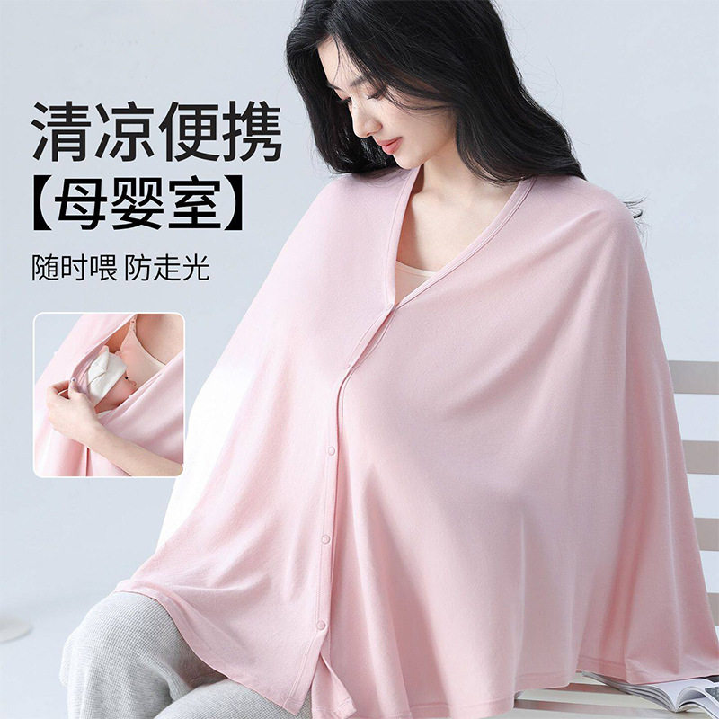 哺乳巾外出防走光喂奶遮挡户外遮羞布辣妈款罩衣披肩时尚斗篷
