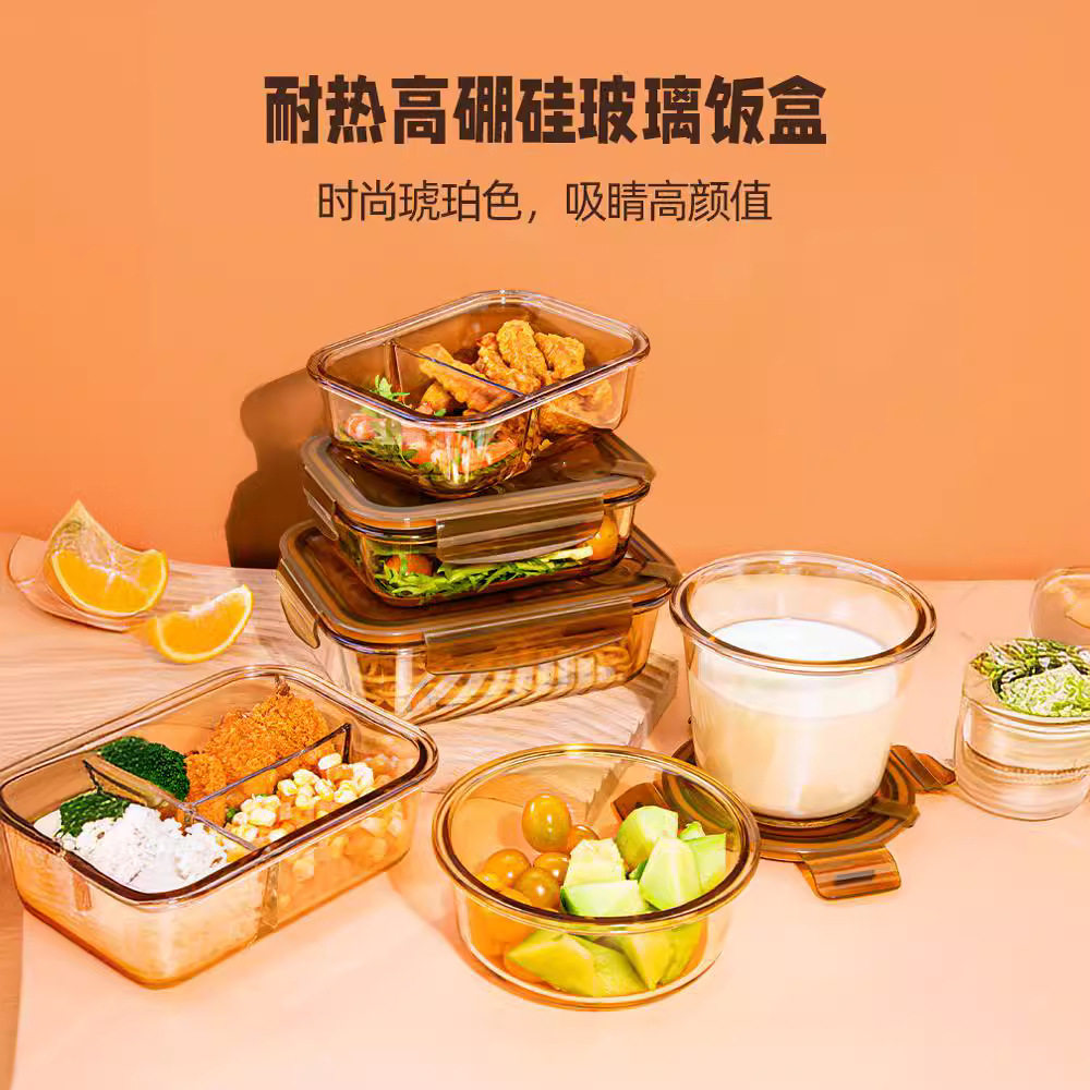 高硼硅玻璃饭盒微波炉加热专用碗带盖密封保鲜水果便当盒带饭餐盒