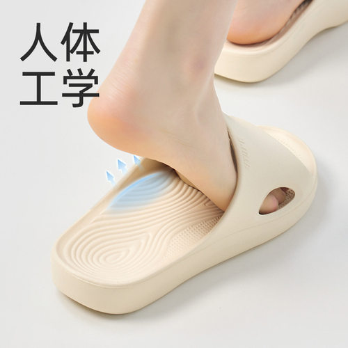 优调足弓支撑拖鞋女室内家居防滑防臭EVA浴室洗澡扁平足凉拖男士