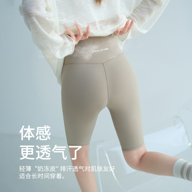 凉感瑜伽裤女高腰提臀骑行运动短裤裸感跑步健身普拉提五分裤夏季