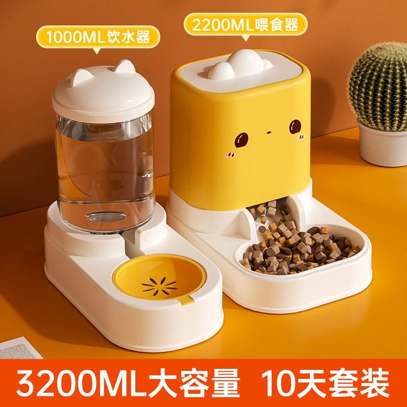 新款宠物喂食喂水器狗碗猫盆分体饮水机猫碗防黑下巴宠物用品