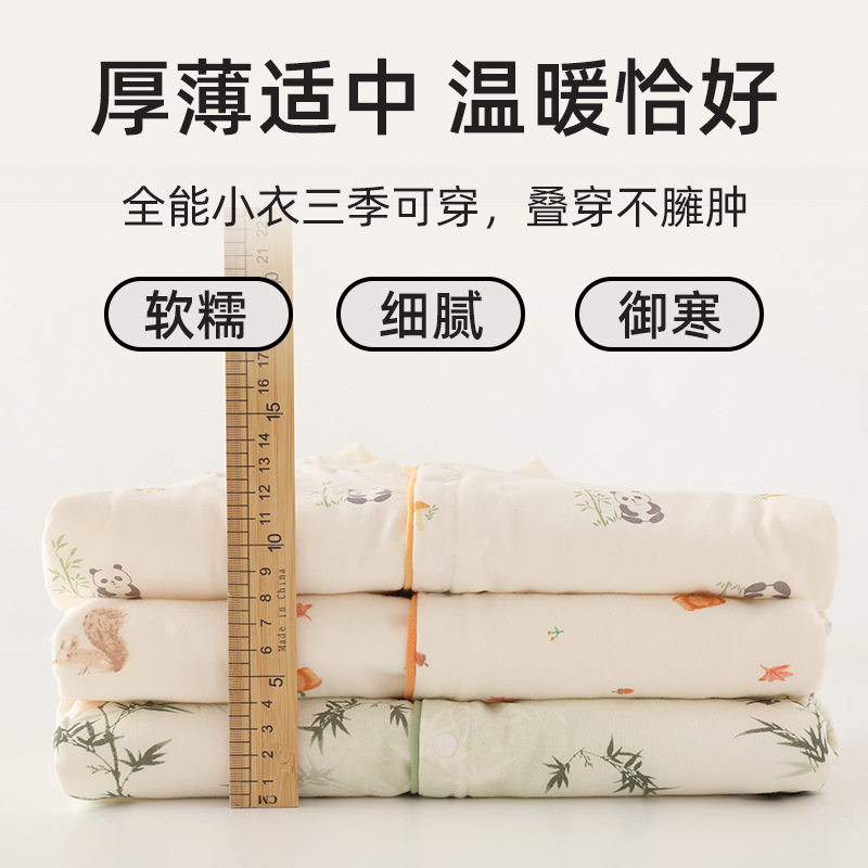 婴儿衣服宝宝秋冬款40克