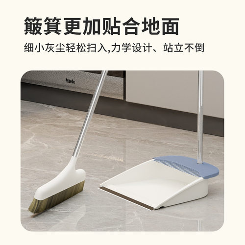 马鬃毛扫把 簸箕家用组合 地刮水器套装新款不沾头发扫地扫帚笤帚