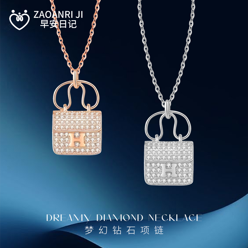 S925银H康康包项链女气质网红吊坠明星同款锁骨链情人节生日礼物