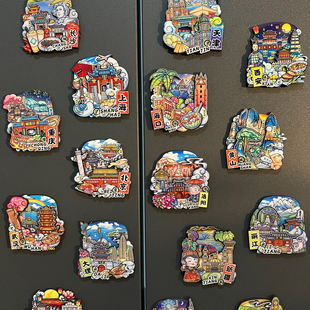 国潮北京上海城市旅游景点冰箱贴磁贴个性创意磁吸装饰纪念礼品