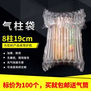 膜快递防P摔非 极速厂销新新自粘膜卷材充气袋防震打包气泡柱包装