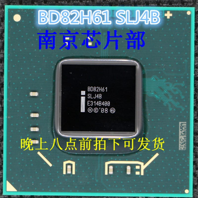 BD82H65 BD82Q65 SLJ4E  BD82Q67 SLJ4D  BD82CPDS QMZP全新原装